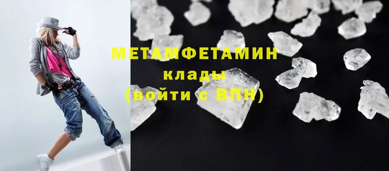 Как найти наркотики Клин Cocaine  Канабис  Меф мяу мяу  Альфа ПВП  Гашиш 