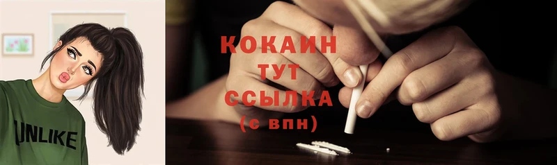 Cocaine Колумбийский Клин