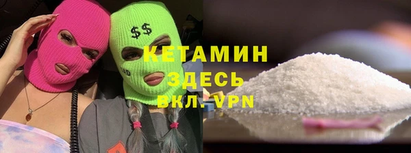 COCAINE Бронницы