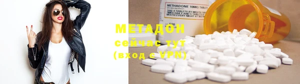 COCAINE Бронницы