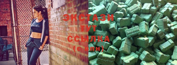 COCAINE Бронницы